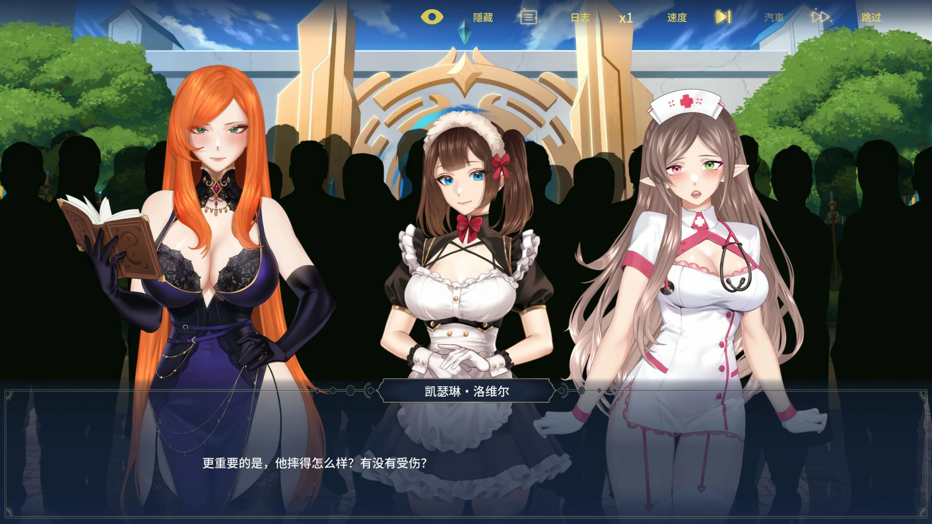 【日系SLG/官中/冒险】异世界浪子:床榻春宫V20260806 官方中文版【PC/2.5G】 内容图 1