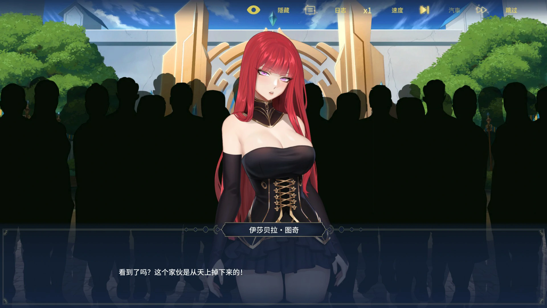 【日系SLG/官中/冒险】异世界浪子:床榻春宫V20260806 官方中文版【PC/2.5G】 封面图 3