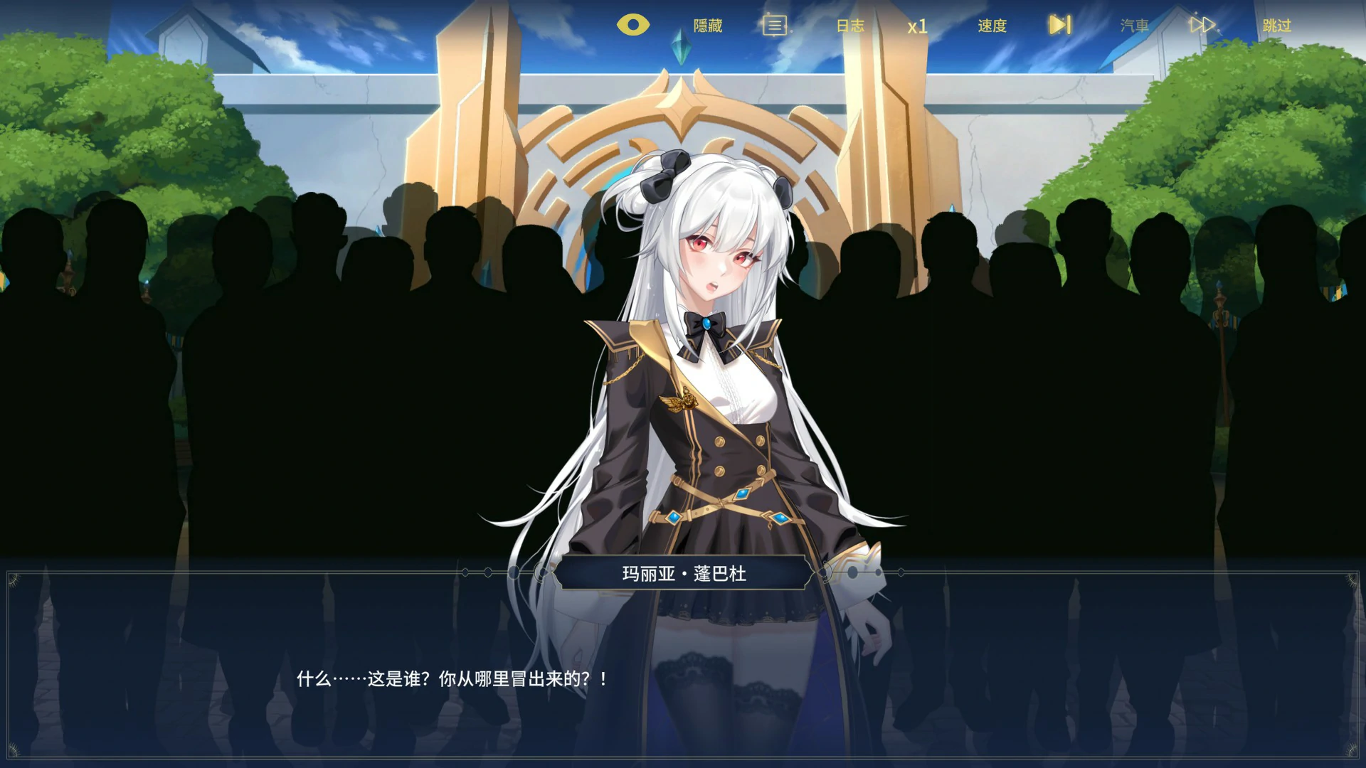 【日系SLG/官中/冒险】异世界浪子:床榻春宫V20260806 官方中文版【PC/2.5G】 封面图 2