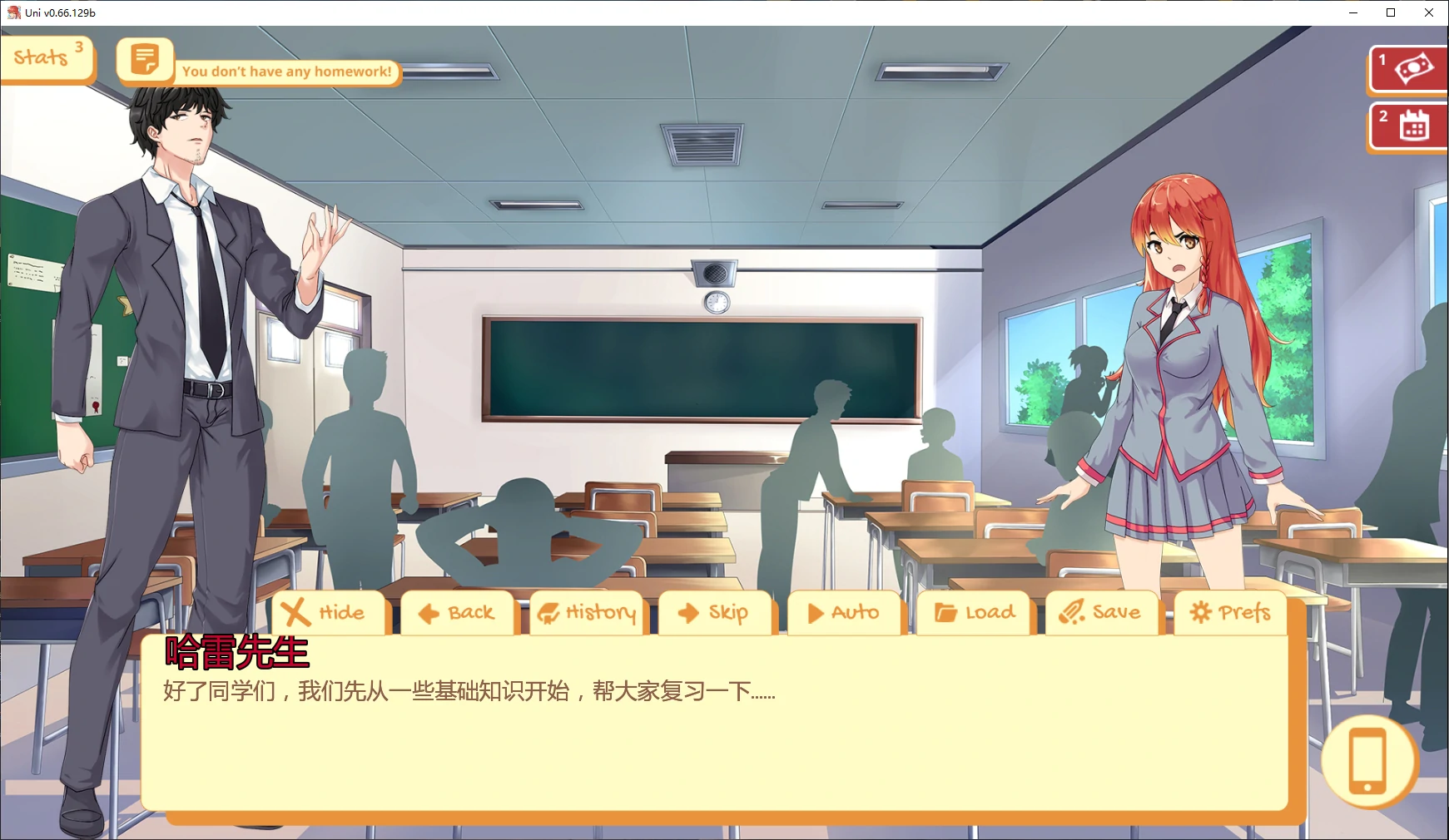Uni 封面 2