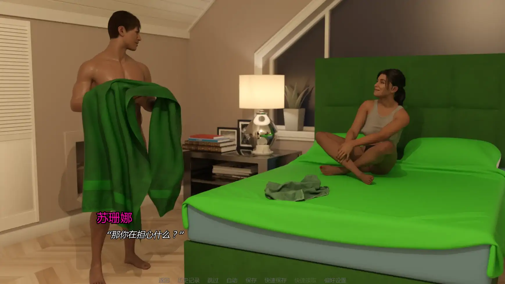 【欧美SLG/AI汉化/摸索】北上之旅2 AI汉化版【PC+安卓/1.12G/更新】 内容图 1