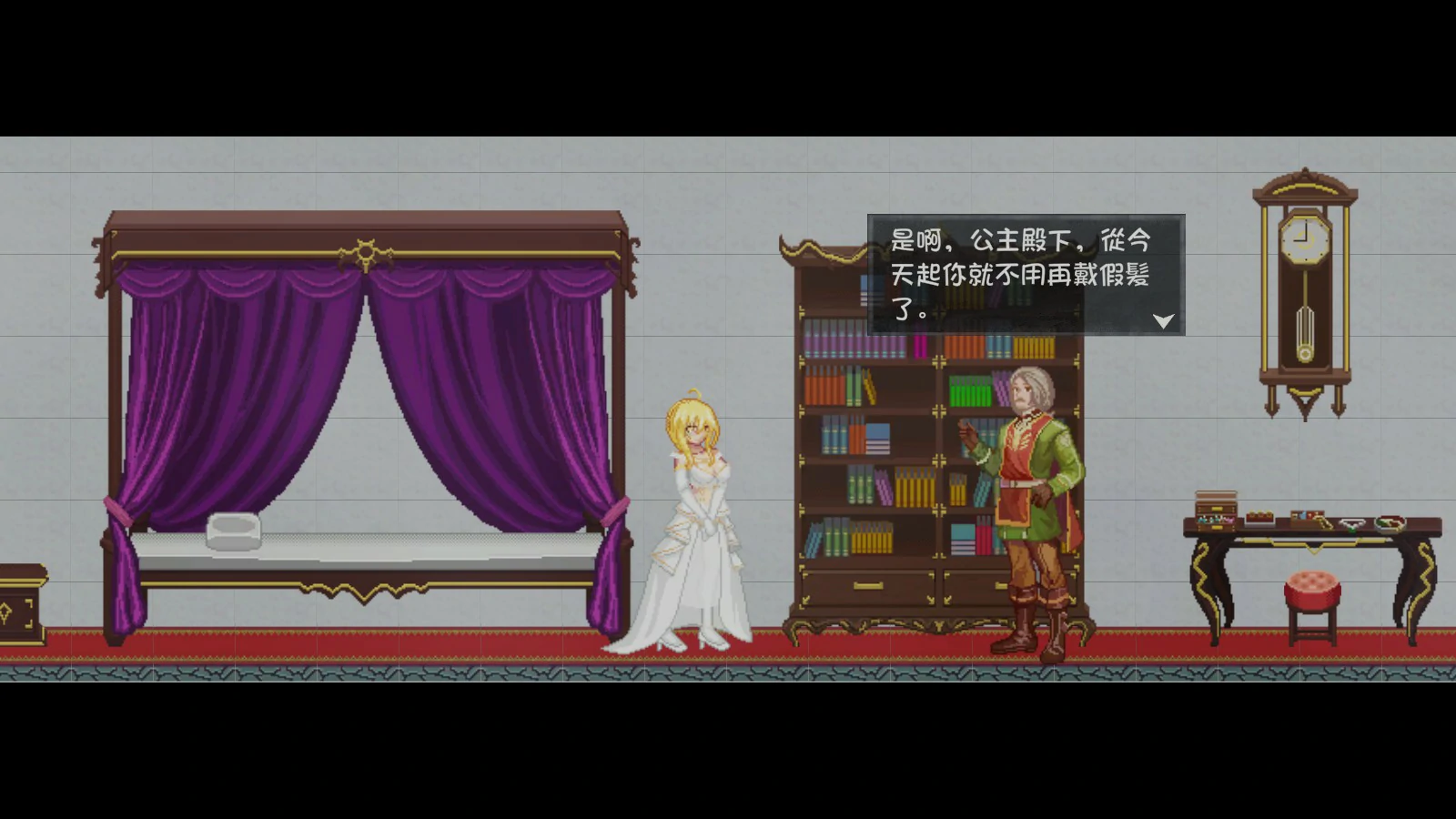  灵魔女外传 封面 2