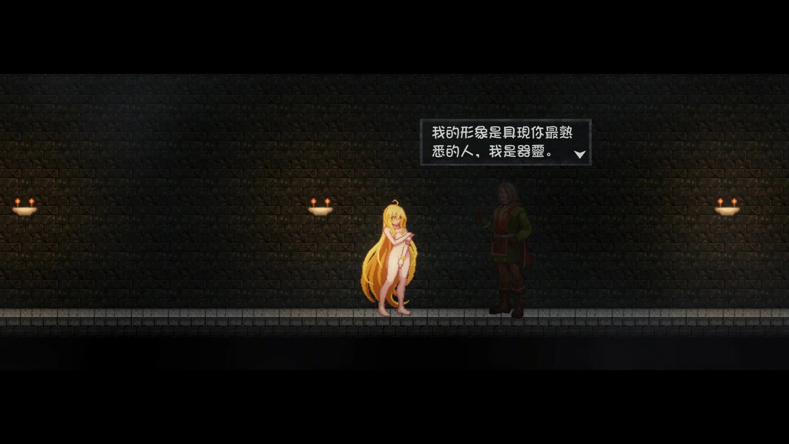  灵魔女外传 封面 3