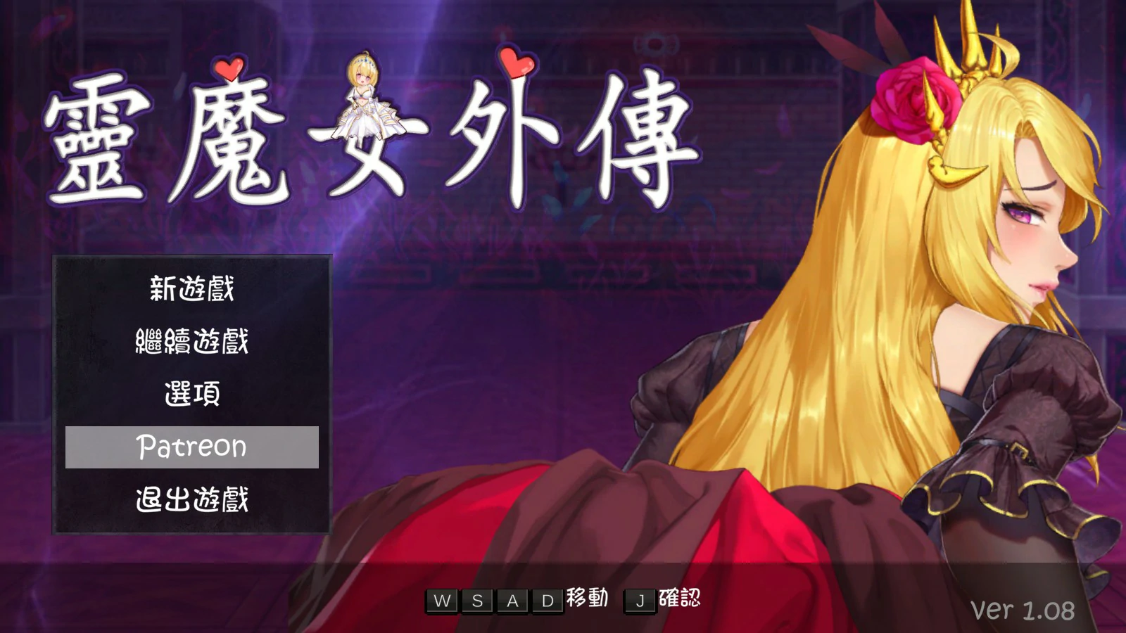  灵魔女外传 封面 1