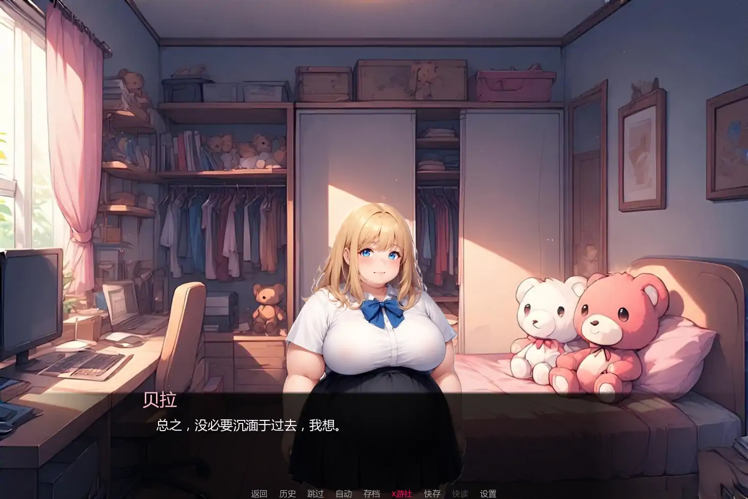星愿物语 封面 2