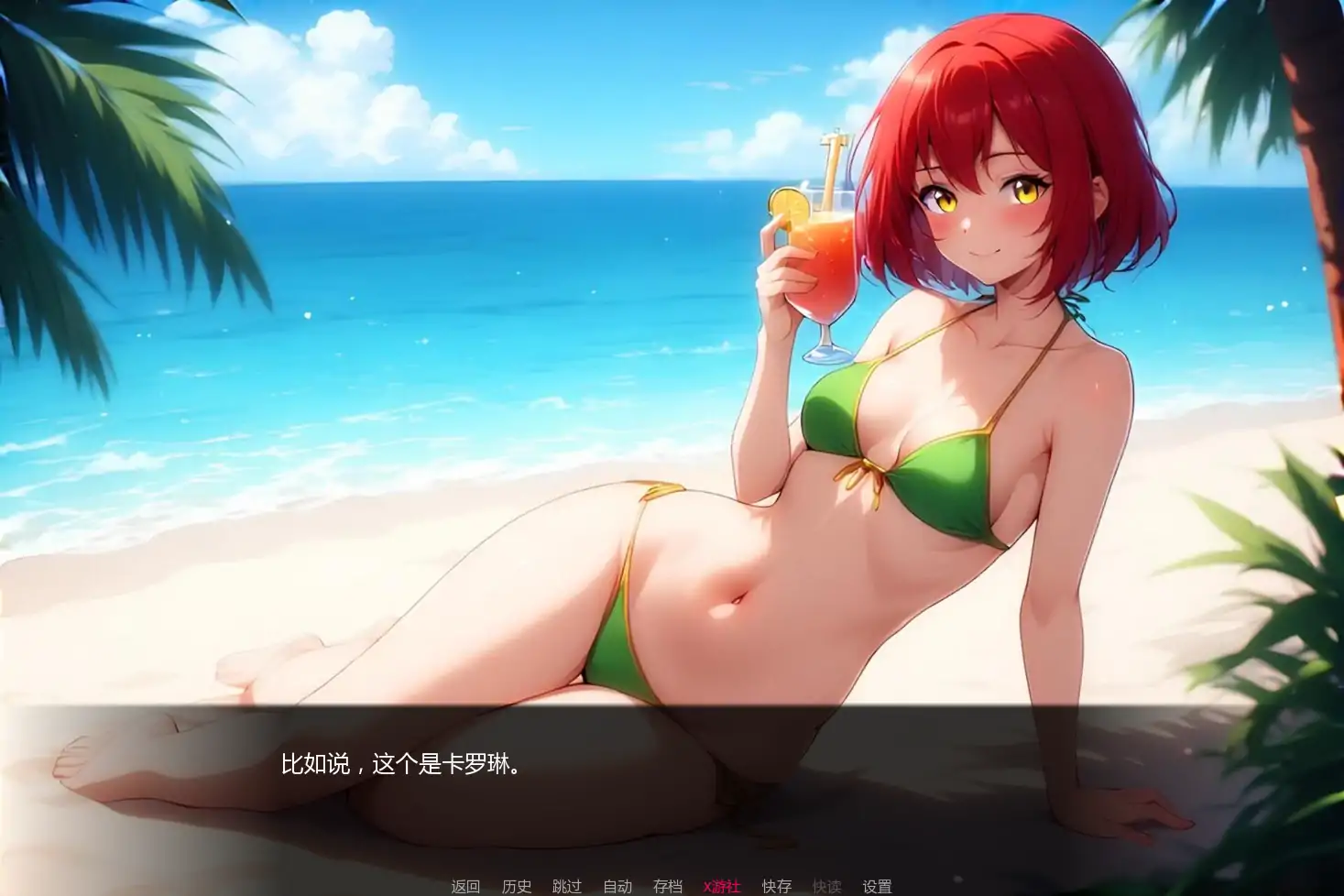 星愿物语 封面 3