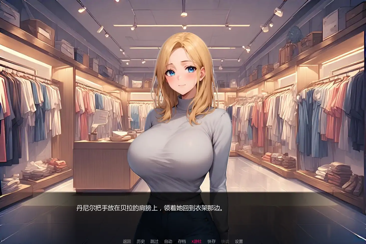 更新截图 2
