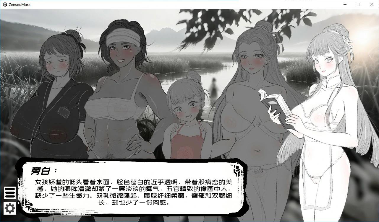 游戏截图 1