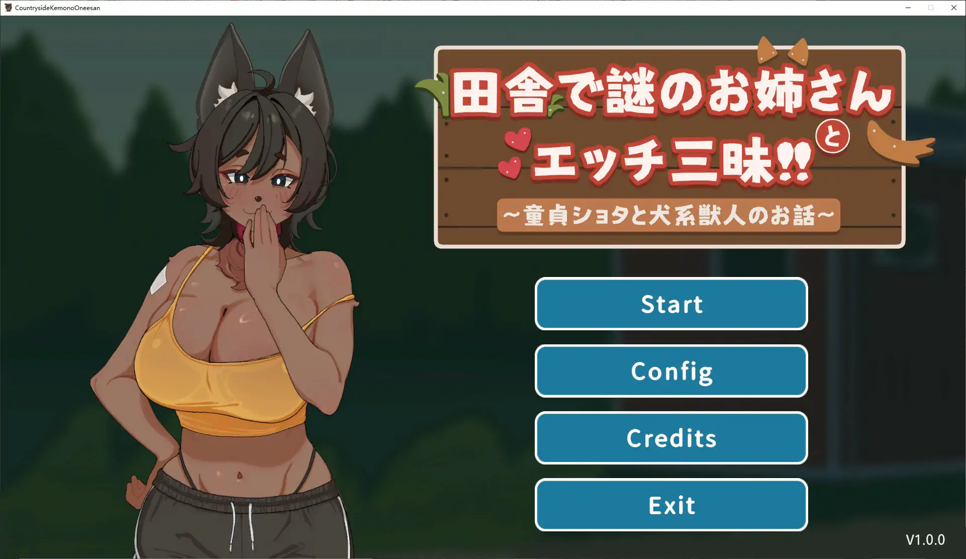 【日系SLG/官中/兽人】在乡下与谜之大姐姐尽情爱爱!!~童贞证钛与犬系兽人的故事~官方中文版【PC/0.1G】 封面图 1