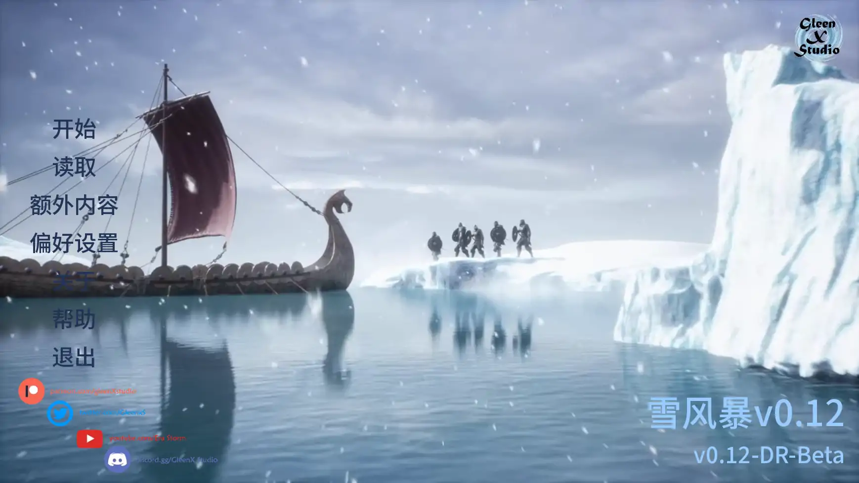 【欧美SLG/AI汉化/后宫】雪风暴v0.12 AI汉化版【PC+安卓/3.18G/更新】