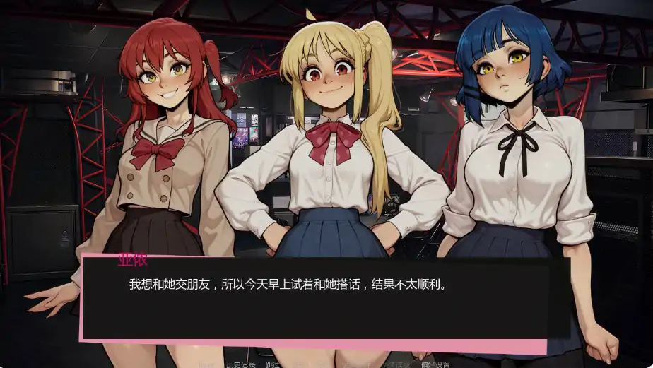 【日系SLG/AI汉化/沙盒】吉他热潮0.1.4b AI汉化版【PC+安卓/0.9G/更新】 内容图 2