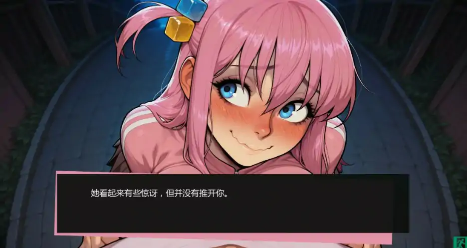 【日系SLG/AI汉化/沙盒】吉他热潮0.1.4b AI汉化版【PC+安卓/0.9G/更新】 更新日志图 2