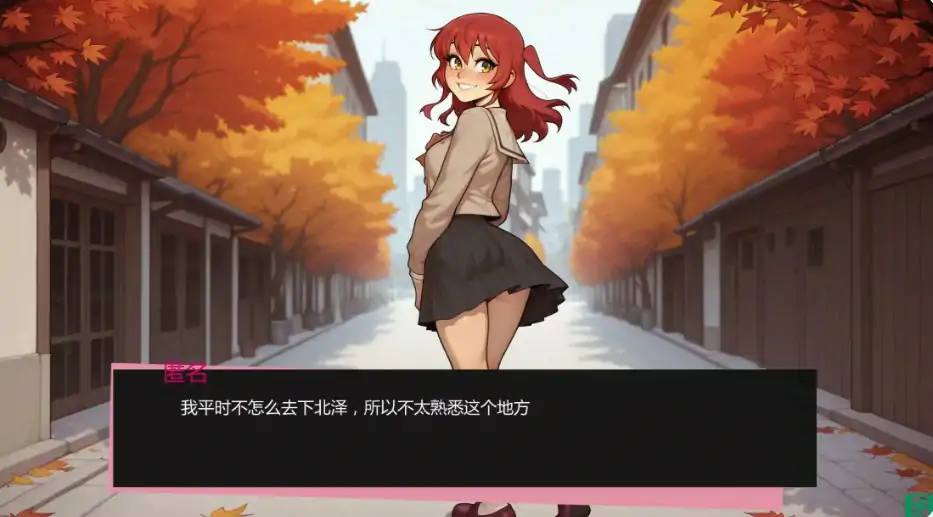 【日系SLG/AI汉化/沙盒】吉他热潮0.1.4b AI汉化版【PC+安卓/0.9G/更新】 更新日志图 1
