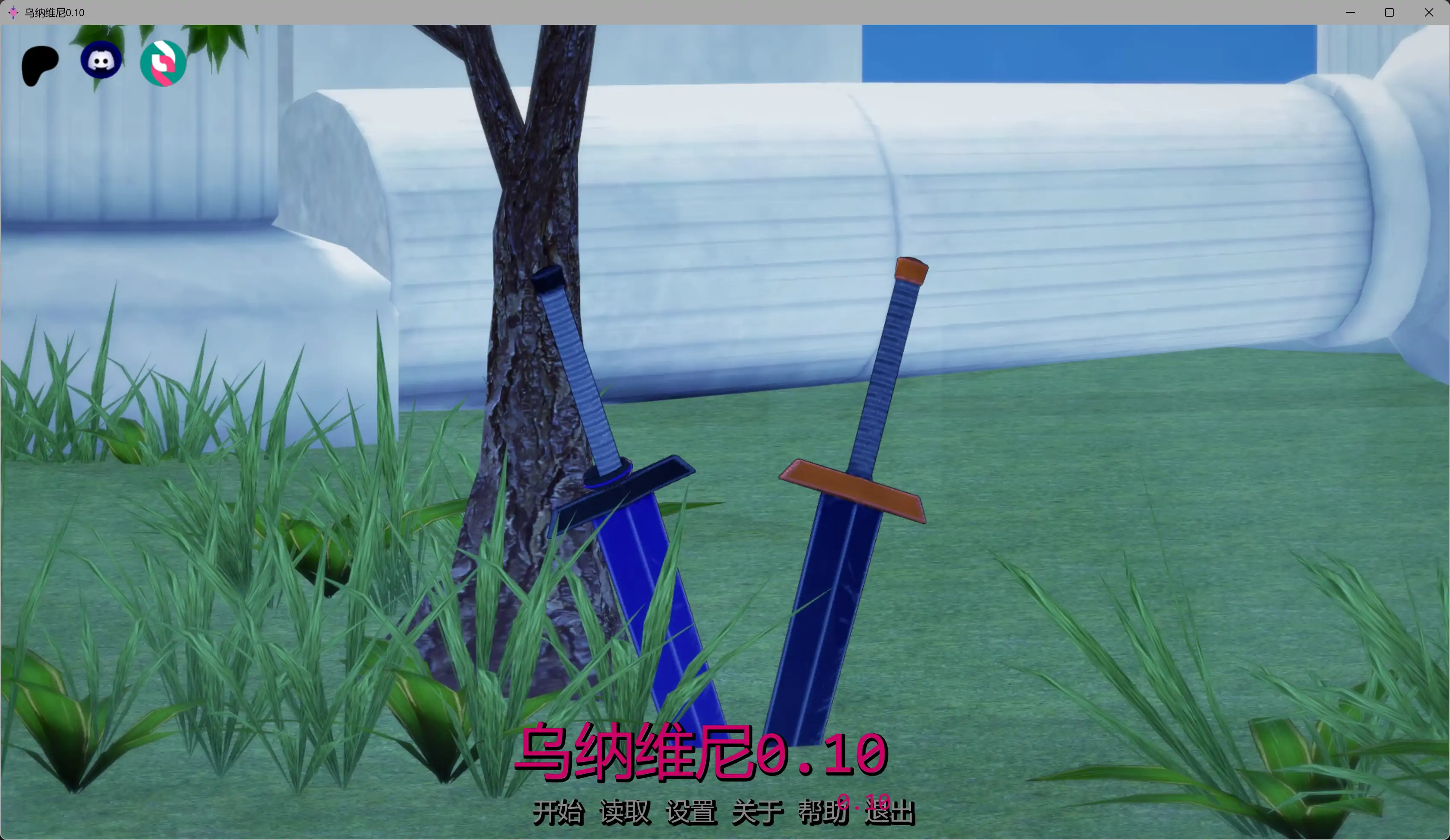 【日系SLG/AI汉化/3D】乌纳维尼0.10 AI汉化版【PC+安卓/4.33G/更新】