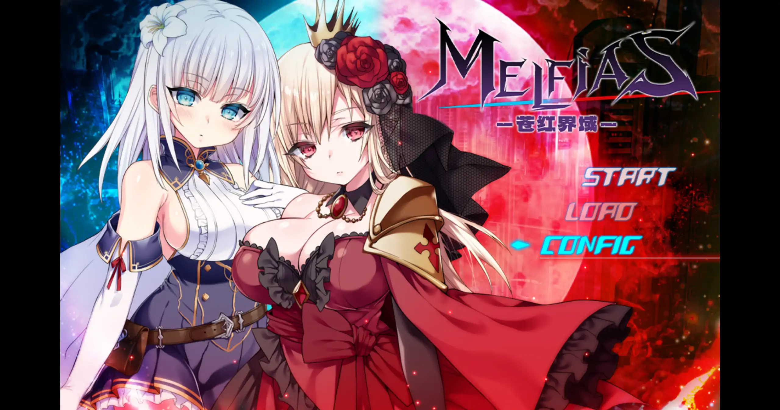 【日系RPG/官方中文/步兵】MELFIAS-苍红界域1.0 官方中文【PC/4.14G/新作】 封面图 1