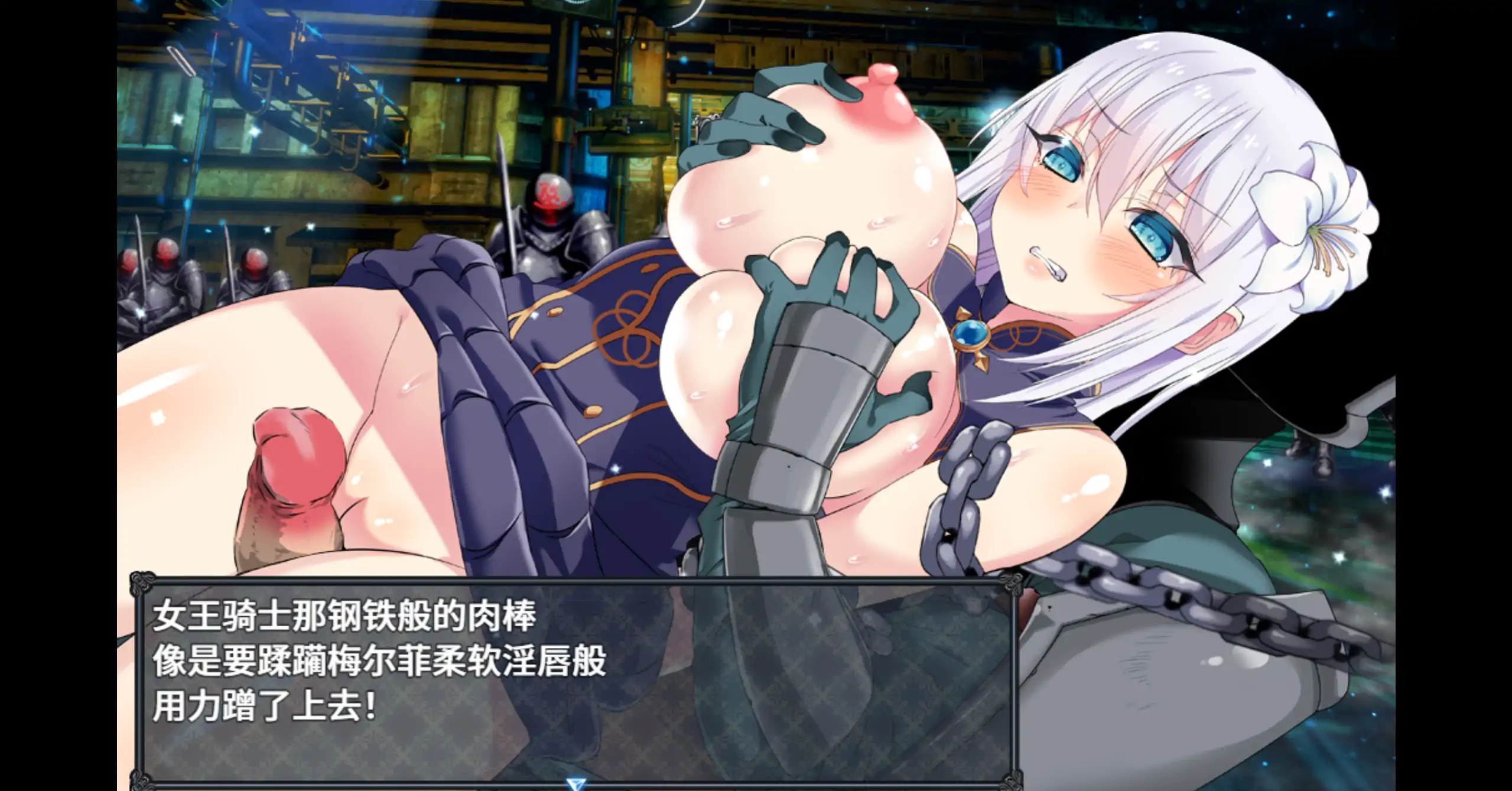 【日系RPG/官方中文/步兵】MELFIAS-苍红界域1.0 官方中文【PC/4.14G/新作】 更新日志图 1