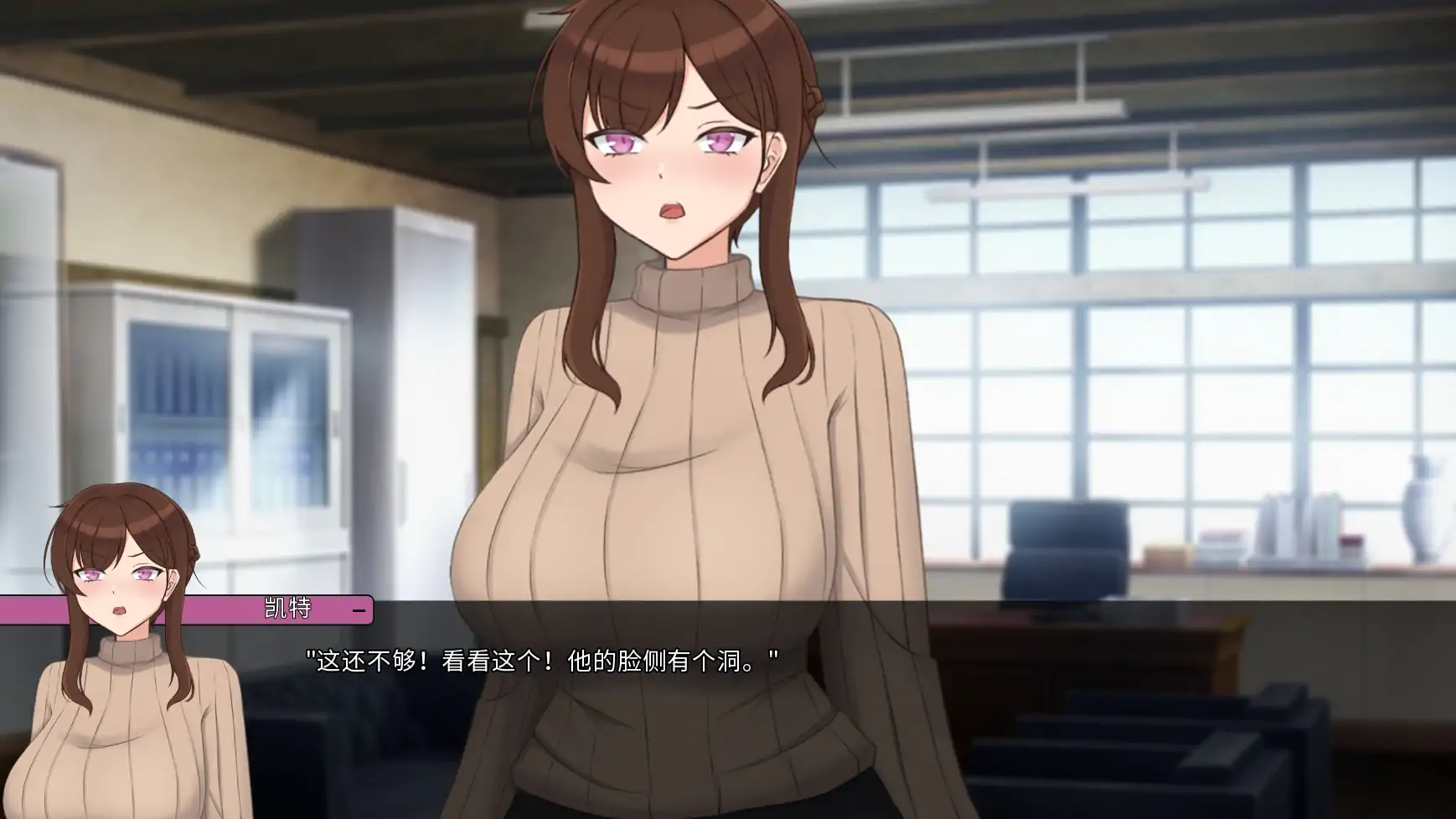 他让她堕落 封面 2