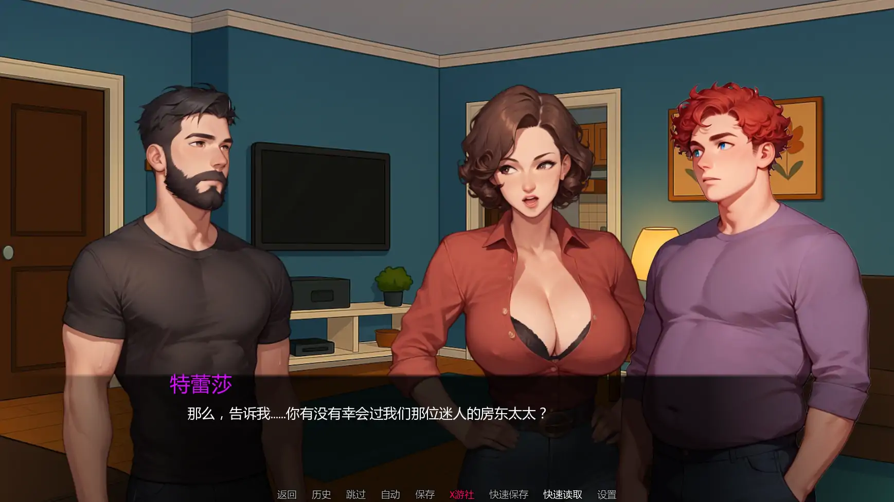 更新截图 2
