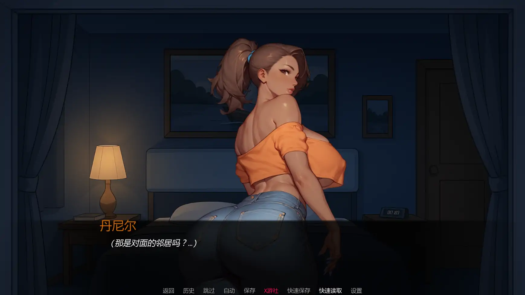 更新截图 1