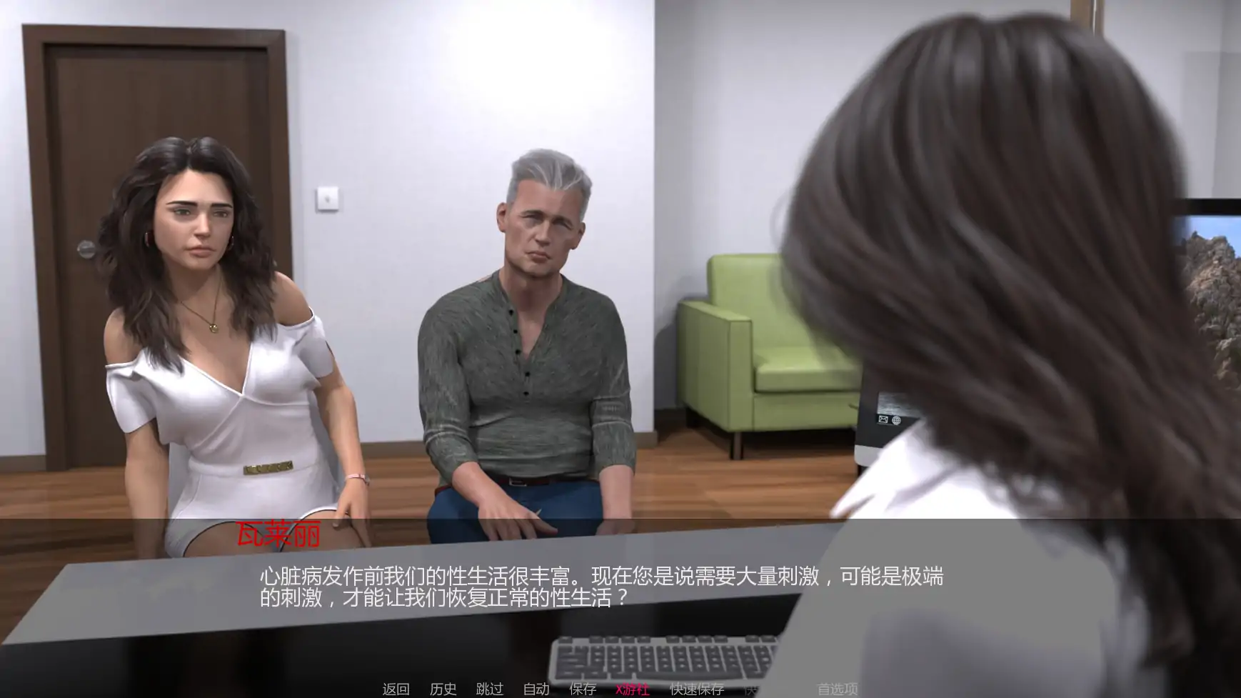 爱的传说v0.3.1 AI汉化版【PC+安卓/2.30G/更新】-依梦论坛