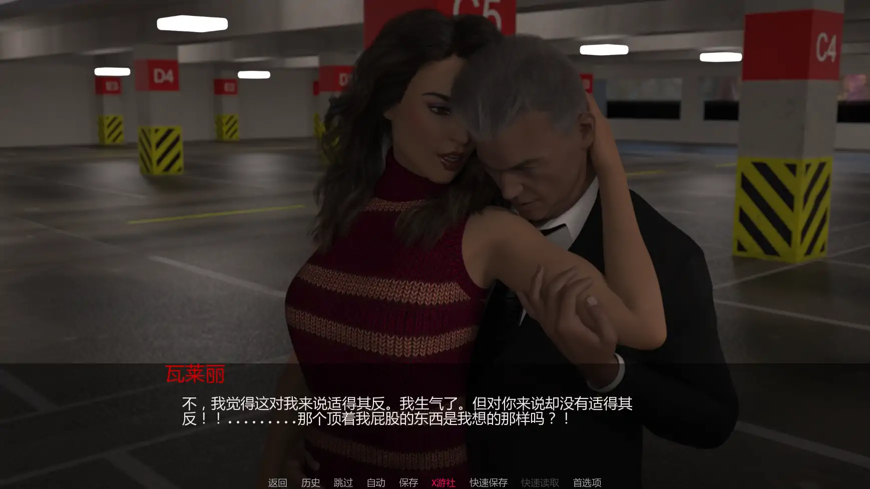 更新截图 1