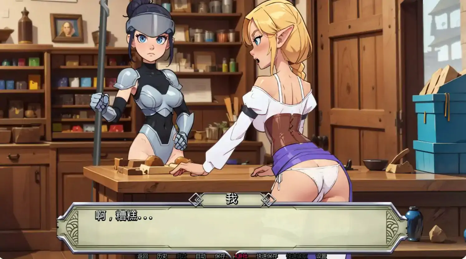 更新截图 2