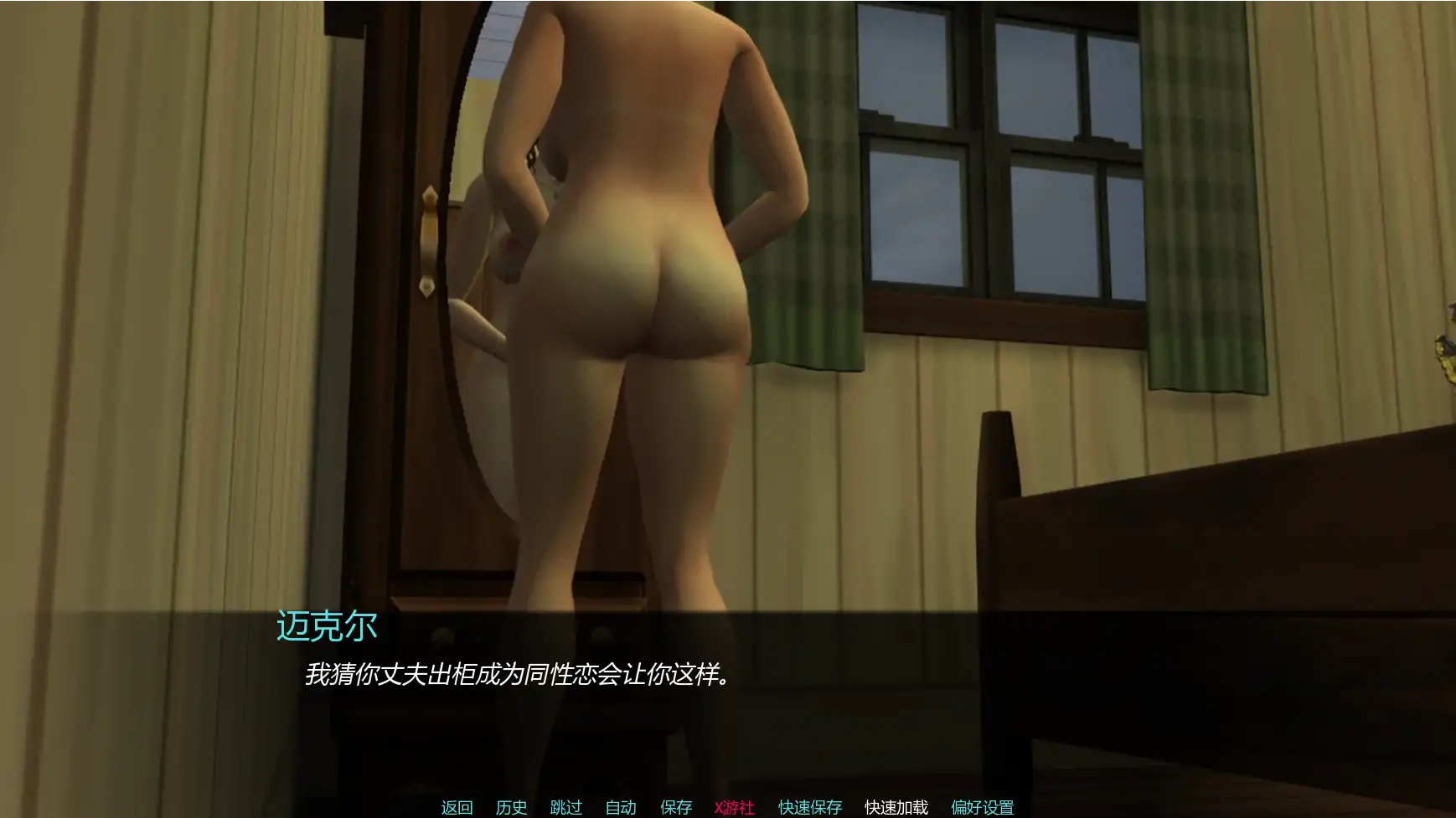 游戏截图 2