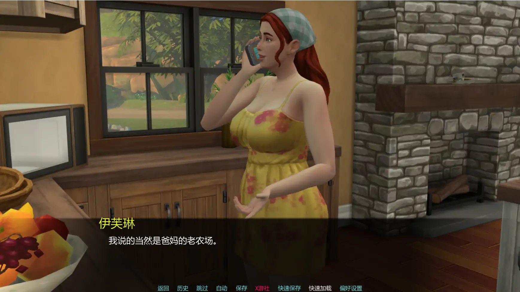 月球农场 封面 2