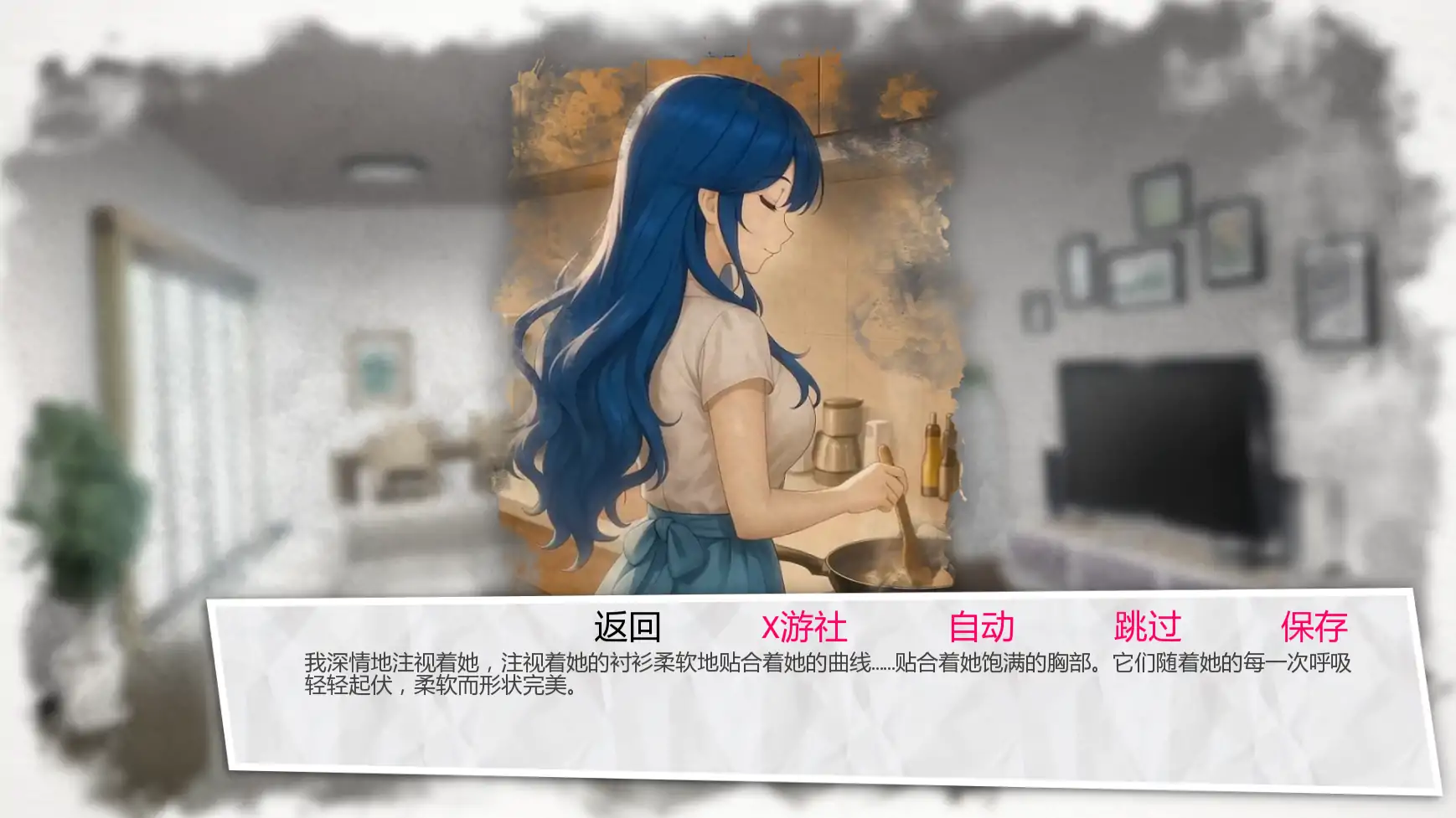 蓝色污渍 封面 2