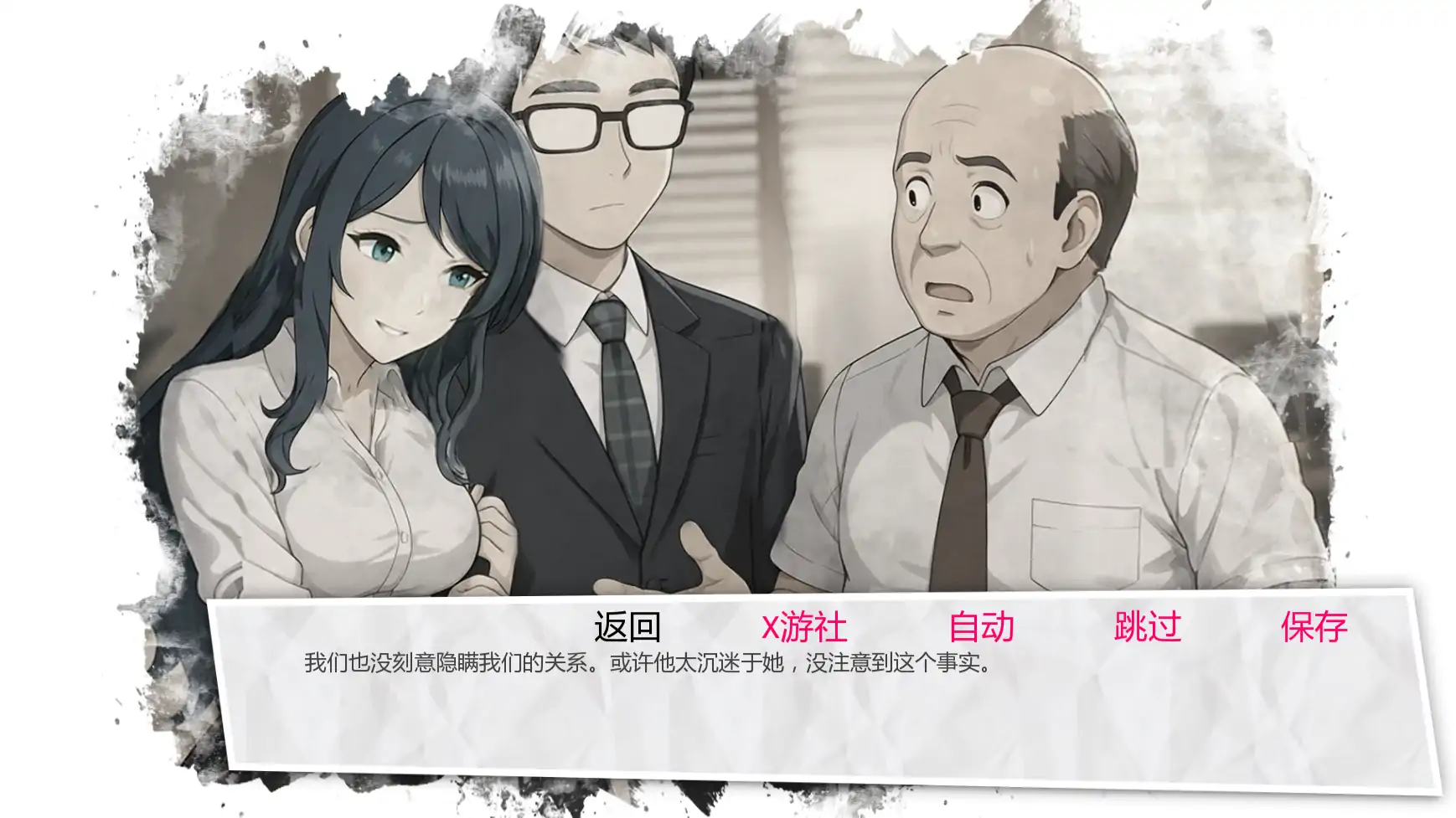 更新截图 1
