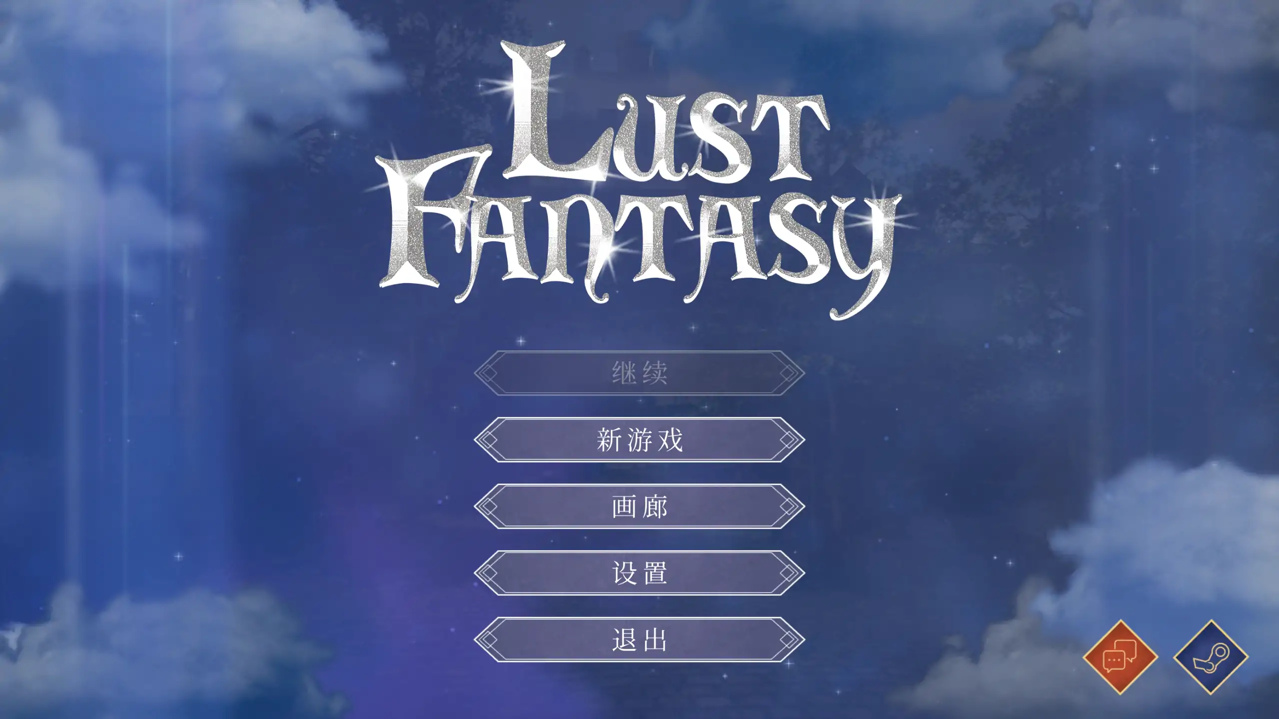 【欧美SLG/官方中文/步兵】欲望幻想1.0 官方中文【PC/3.25G】 封面图 1