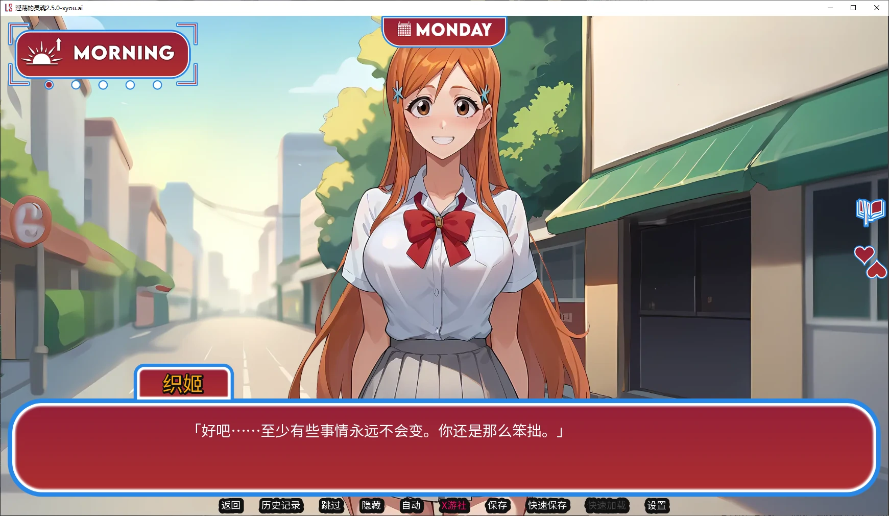 淫荡的灵魂 封面 2