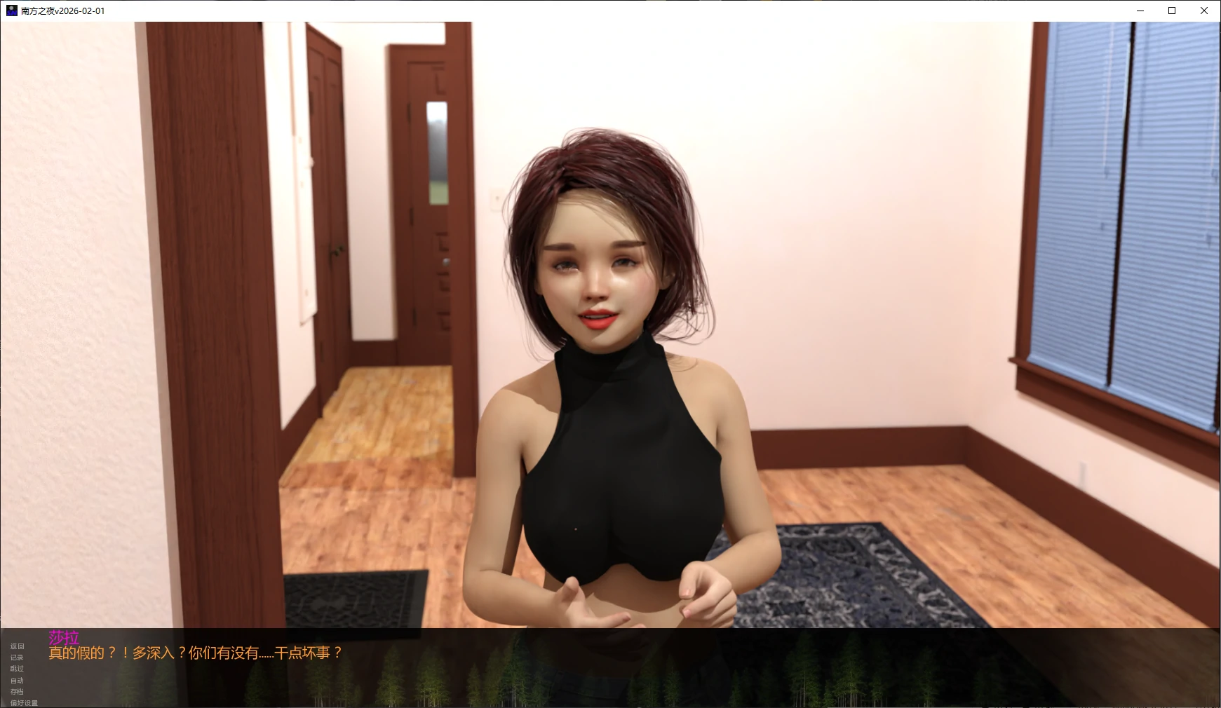 南方之夜 封面 2