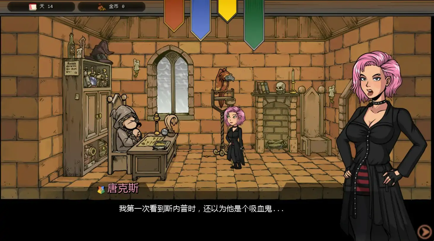 女巫训练师：白银模组 封面 2