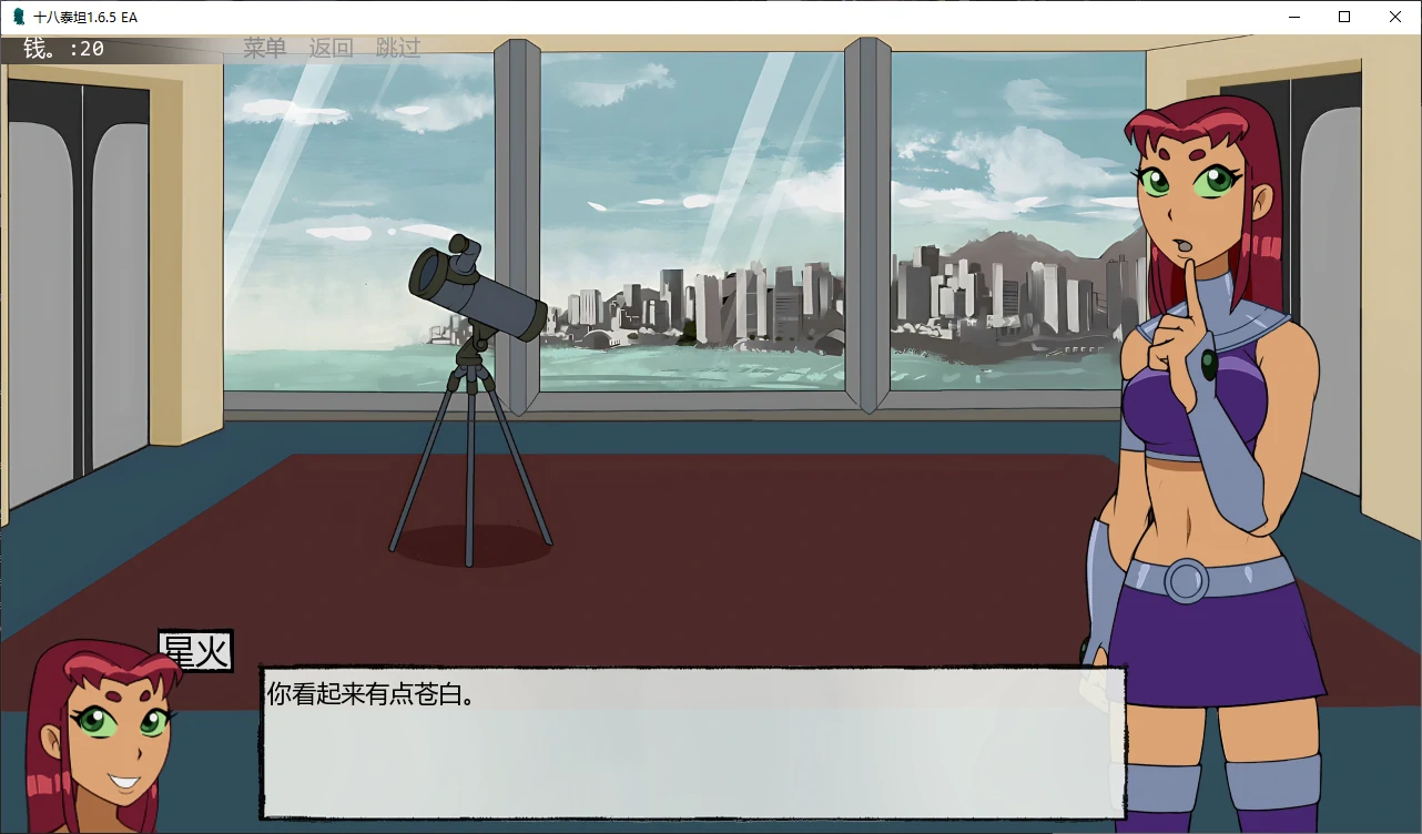 【欧美SLG/AI汉化/2D】十八泰坦1.6.5 EA AI汉化版【PC+安卓/0.8G/更新】 封面图 2