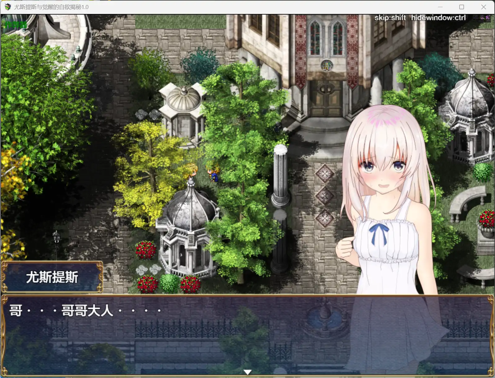更新截图 2