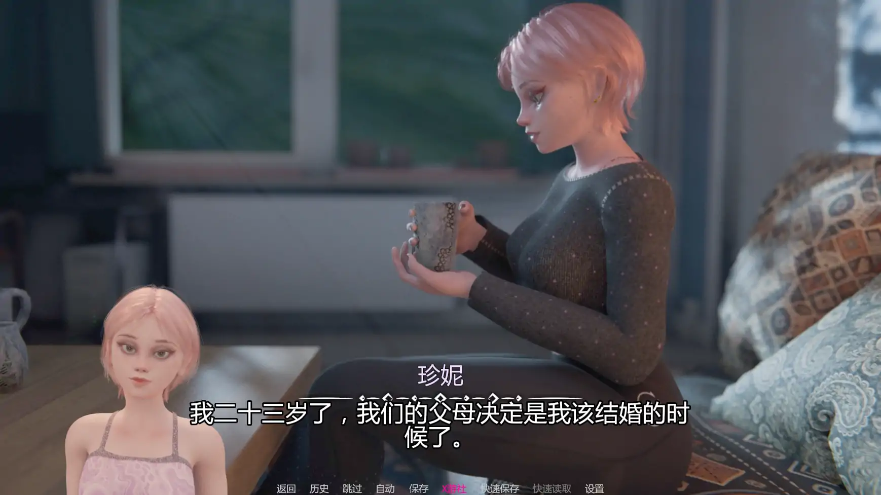 游戏截图 1