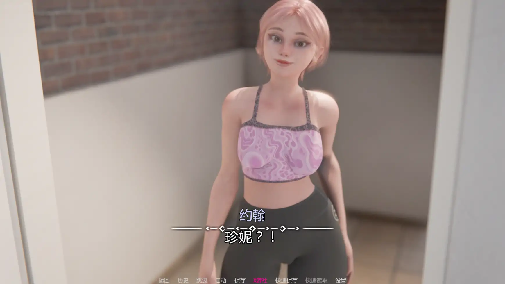 我的女孩喜欢手铐 封面 3