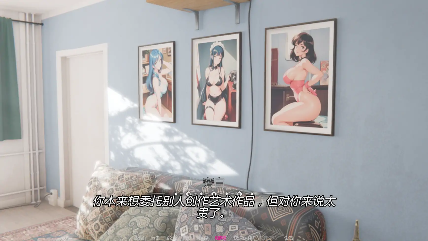 我的女孩喜欢手铐 封面 2