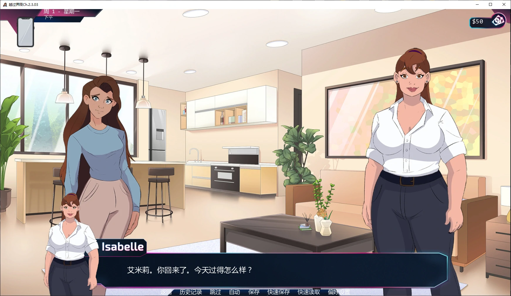 【欧美SLG/AI汉化/堕落】越过界限Ch.2.3.03 AI汉化版【PC+安卓/3.3G/更新】 封面图 2