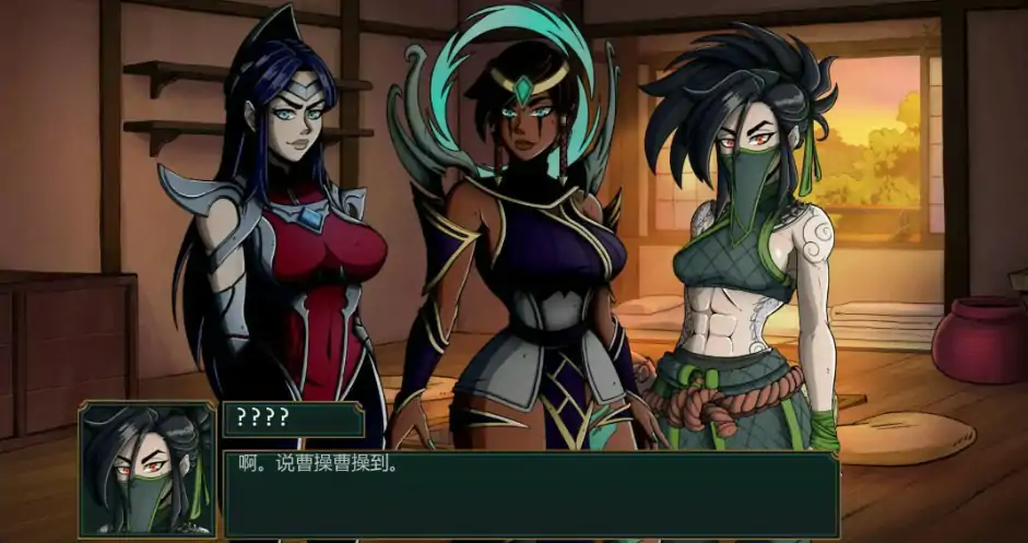 【欧美SLG/AI汉化/同人】符文之地欲望0.1.6e AI汉化版【PC+安卓/1.2G/更新】 封面图 2