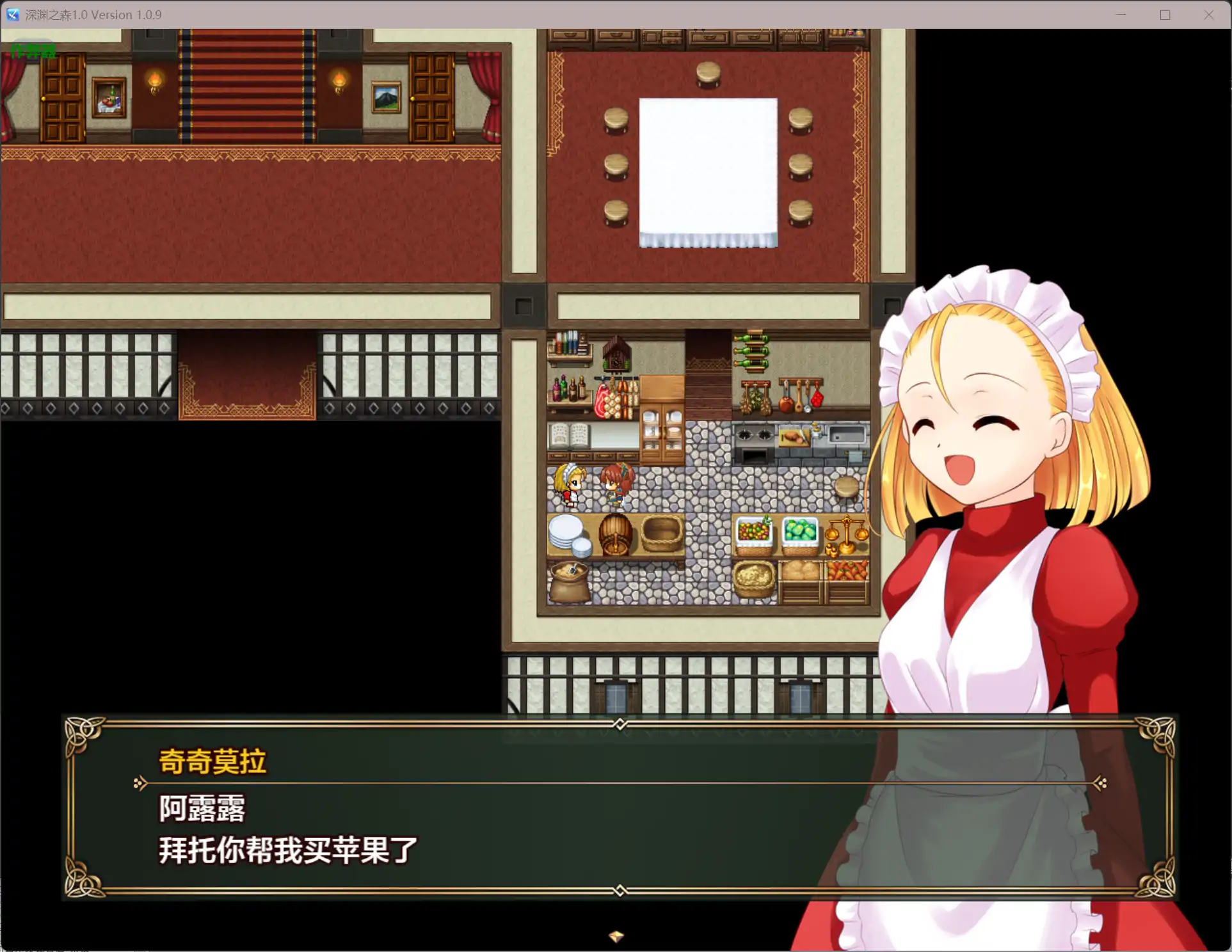 游戏截图 2