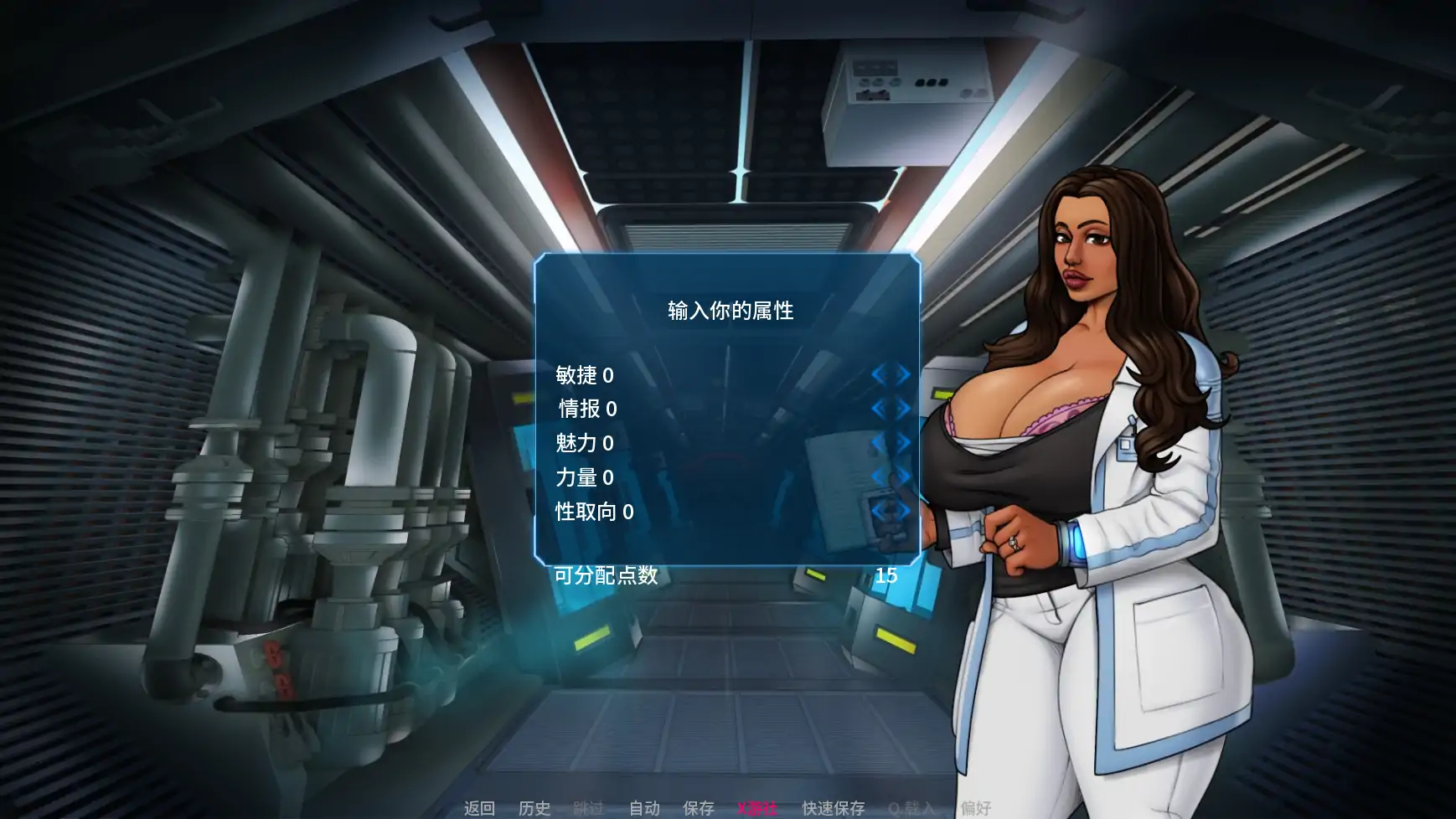 星梦