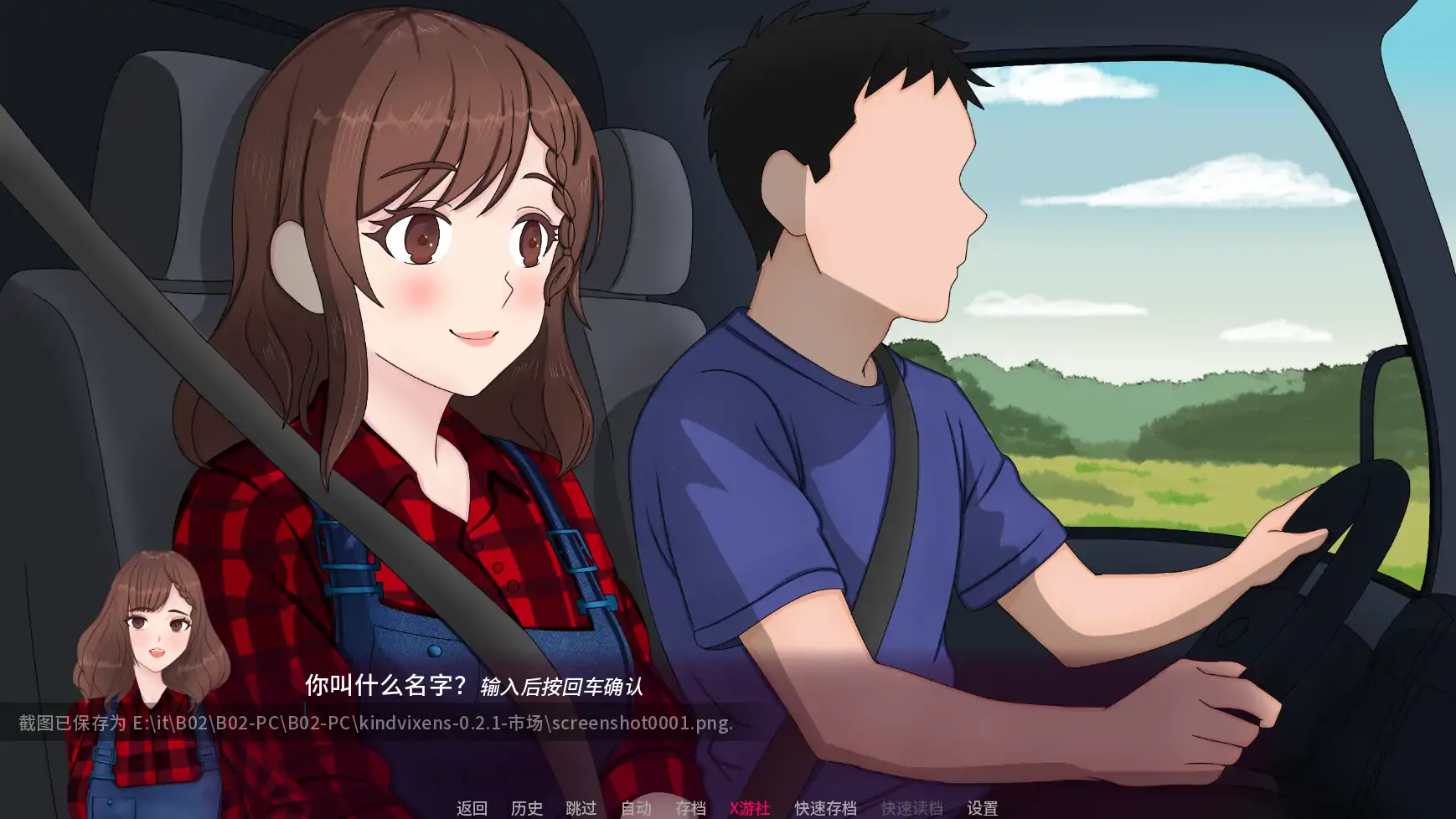 性感妖女 封面 2