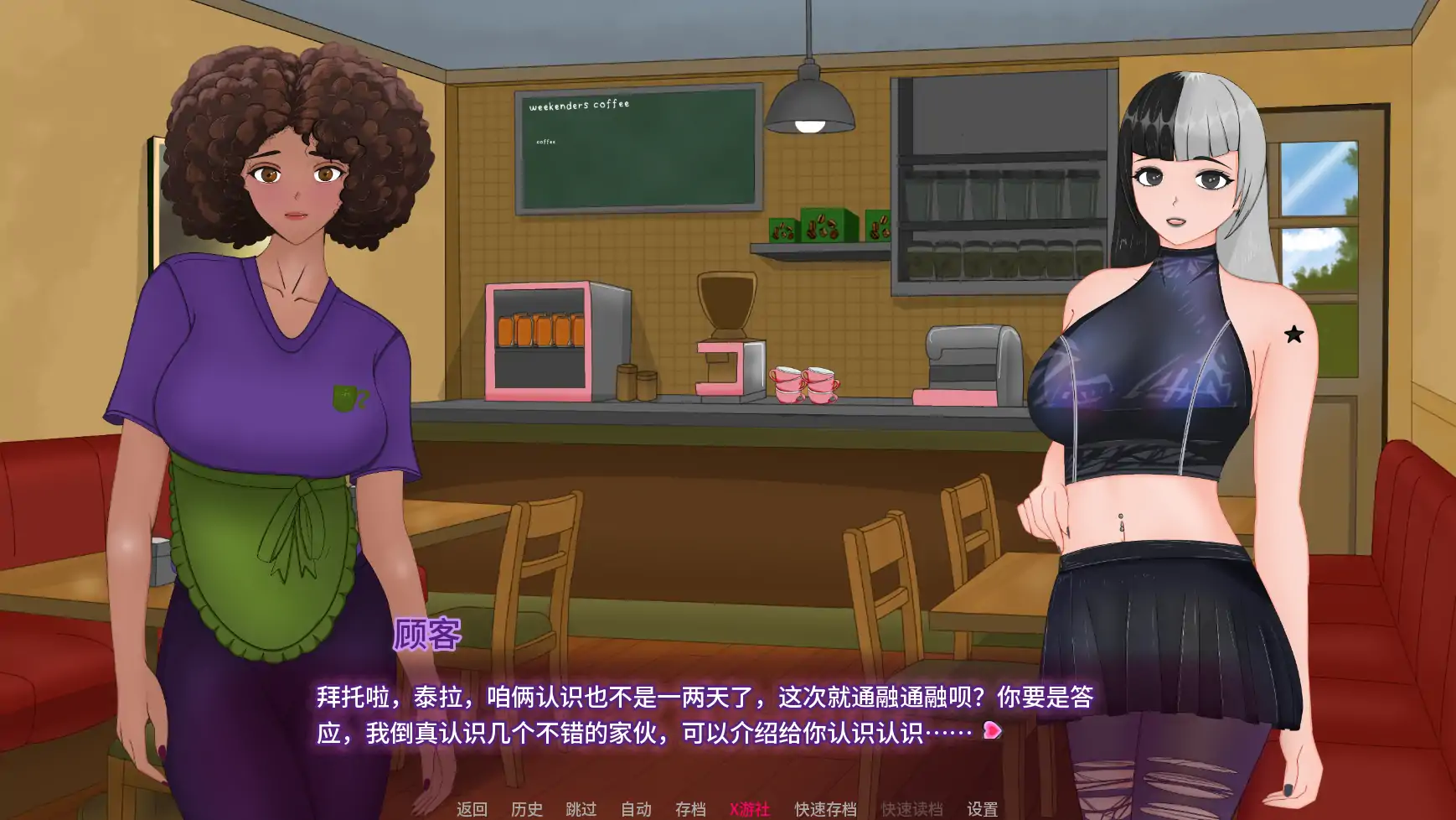性感妖女 封面 3