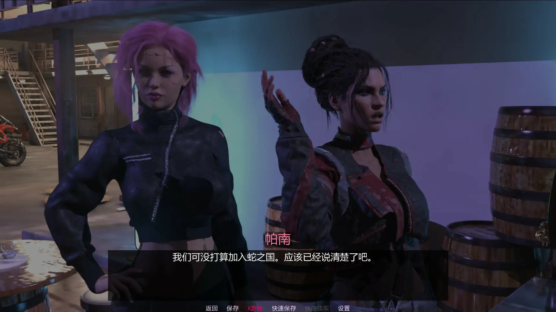朋克 2079 封面 2