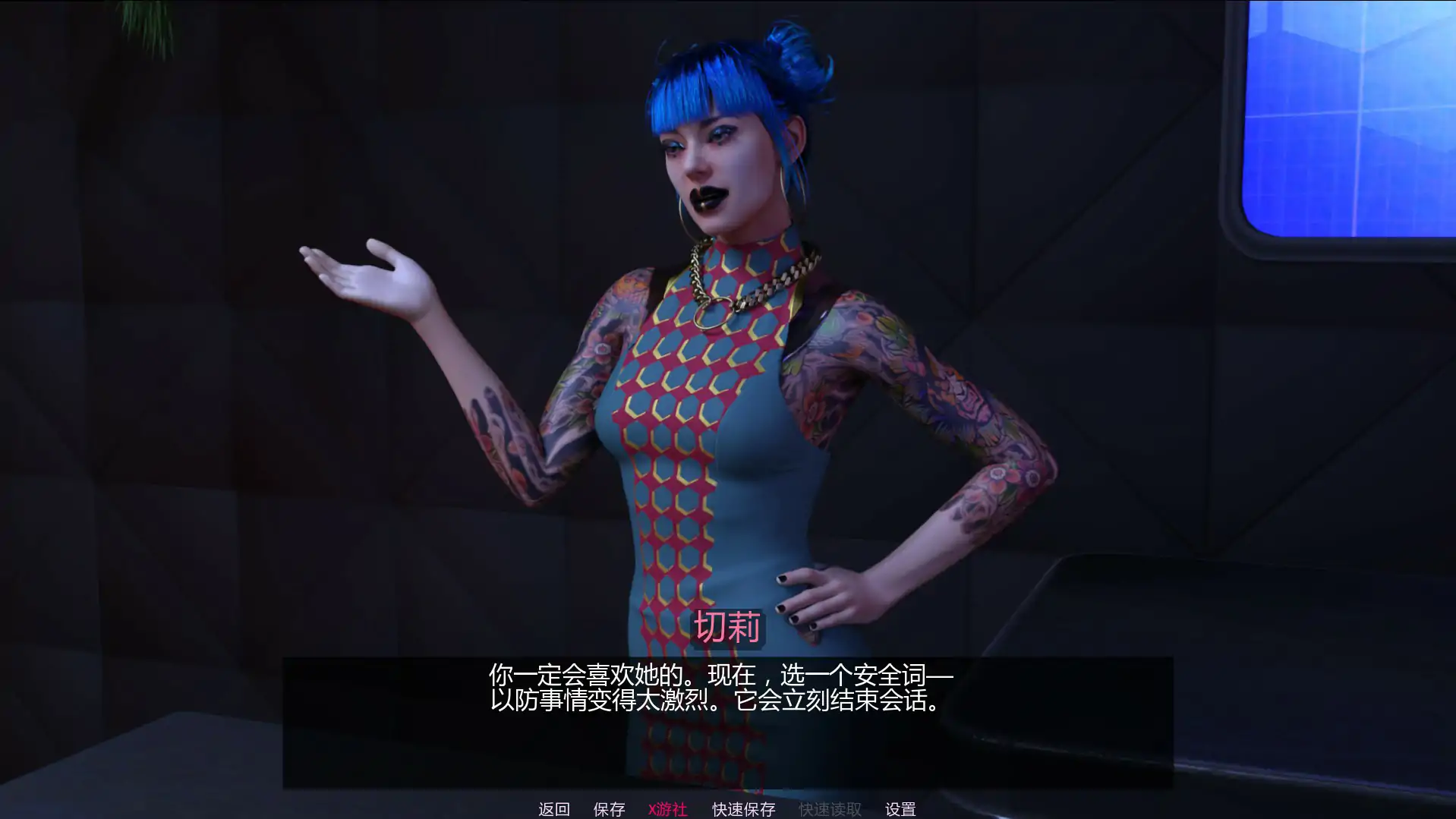 朋克 2079 封面 3