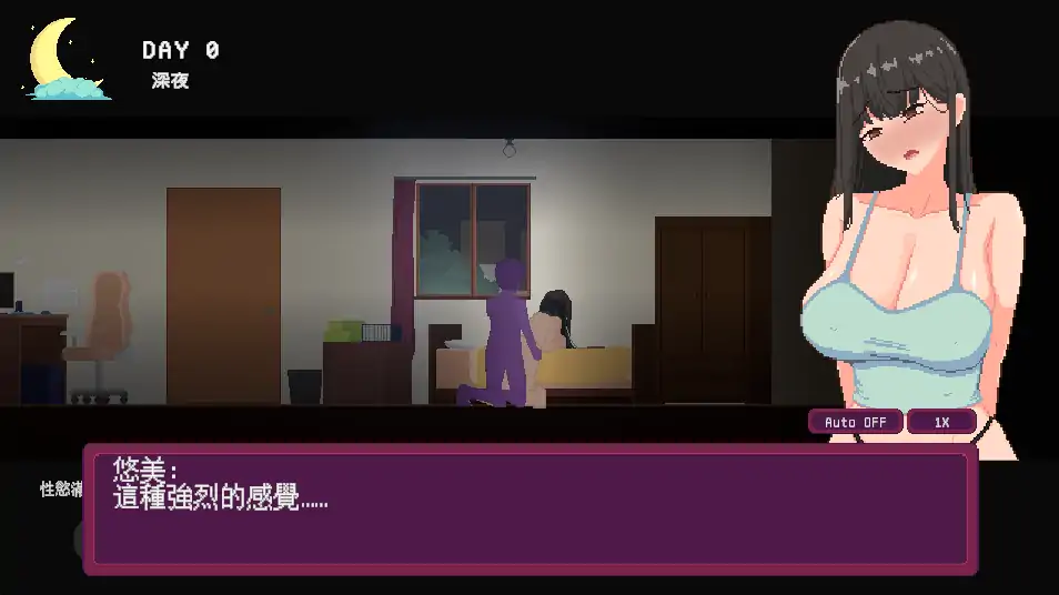 【日系SLG/官方中文/动态】宅女的幻想1.0 官方中文【PC/0.11G/新作】 内容图 2