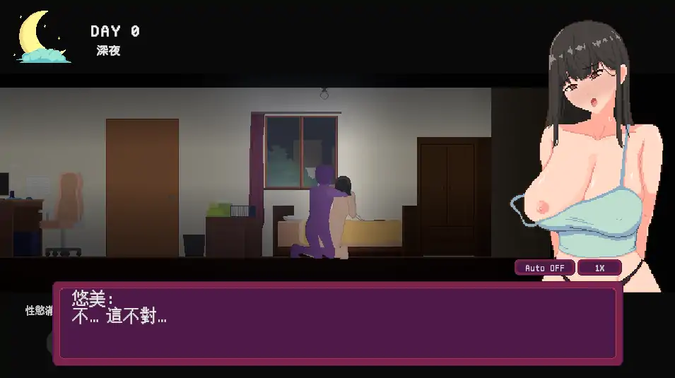 【日系SLG/官方中文/动态】宅女的幻想1.0 官方中文【PC/0.11G/新作】 更新日志图 1