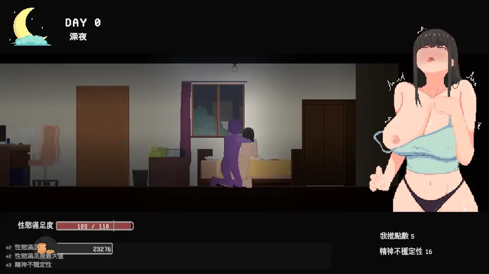 【日系SLG/官方中文/动态】宅女的幻想1.0 官方中文【PC/0.11G/新作】 更新日志图 2